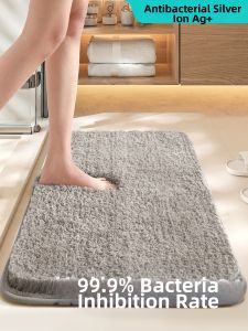 Dajiang | Antibacterial Absorbent Slip-Resistant Bath Mat