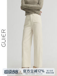 High Waist Straight Leg Jeans Womens Casual Versatile Wide Leg Pants Autumn New Style Small Size Friendly Comfortable Fit