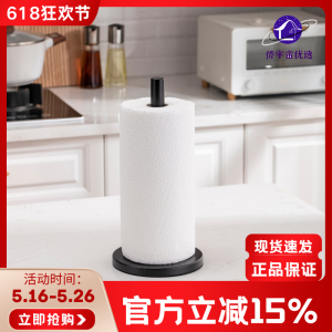 ตู้สำหรับเก็บกระดาษเช็ดหน้าห้องครัวแบบไม่ต้องเจาะ ตู้สำหรับเก็บฟิล์มกันเปียก ตู้สำหรับเก็บกระดาษซับมือแบบอเนกประสงค์ ชั้นวางของครัวเรือน