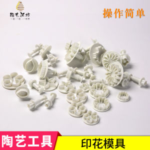 Bộ Khuôn in Nến Đất Sét Thủ Công Bộ Dụng Cụ Làm Nướng Bánh Quy Lò Gốm Khuôn in Hình Đàn Hồi Đồ Chơi Mô Hình