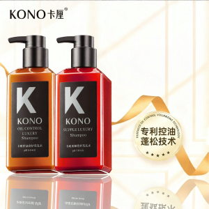 KONO | Oil Control Anti-Dandruff Softening Shampoo