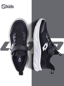 Lotto | Breathable Soft Sole Childrens Running Shoes