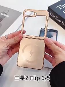 Luxury Ultra Thin Magnetic Wireless Charging Phone Case for Samsung Galaxy Z Flip 8 7 6 5 4 3 Flip7FE Anti-fall Protection Cover
