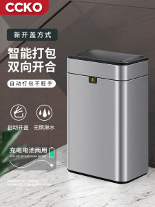 Smart Induction Trash Can for Home Office Bathroom Automatic Packaging Luxury Kitchen Living Room Stainless Steel Trash Can