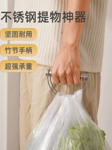 Stainless Steel Vegetable Carrier Handcrafted Household Produce Bag Handheld Comfortable No Grip Feature Made in China