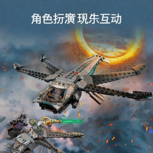Lele Brother | Bộ Xây Dựng Siêu Anh Hùng Báo Bay Rồng 60088