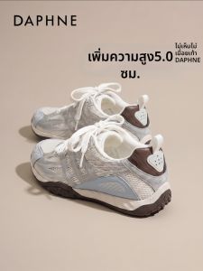 Daphne | Interior Heightening Womens Training Shoes