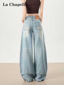 La Chapelle | Slimming High Waist Loose Drag Jeans