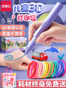 Deli 3D Printing Pen Childrens Graffiti Drawing Toy Gift Set Creative Handmade New Years Present Low Temperature Wireless Multi-function