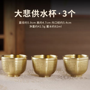 Bronze Great Compassion Mantra ถ้วยน้ําถ้วยน้ําศักดิ์สิทธิ์บ้านความมั่งคั่งเทพธิดา Guanyin ถ้วยน้ําบริสุทธิ์เปิดสอนสาขาถ้วยน้ําพระพุทธรูปตกแต่ง