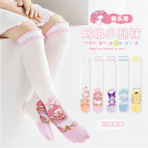 Girls Long Socks Thin Summer Anti-Mosquito High-Tube Stockings Underwear Knee-High Silk Socks for Children Cotton Polyester Spandex Blend