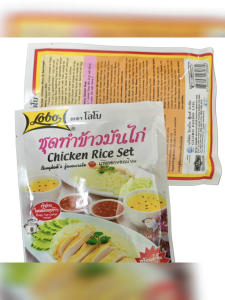 Lobo Chicken Rice Set 120g – Thai Seasoning Paste