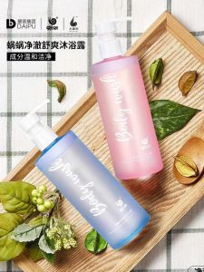 สบู่อาบน้ำดับกัดแมลงแบบอุ่นสบาย ครีมอาบน้ำสำหรับผิวแห้ง ครีมบำรุงผิว ผลิตภัณฑ์ทำความสะอาดผิวหน้า ครีมล้างหน้า เครื่องสำอางสำหรับผู้หญิง