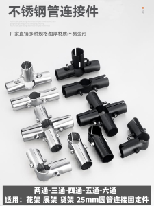 หัวเข็มขัดเชื่อมท่อเหล็กกล้าไร้การเกลียวแบบหมุนได้สำหรับท่อเหล็กกล้าและท่อเหล็กกล้าไนลอนสำหรับงานโยธา