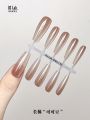 Subtle Gradient Full Cover Nail Tips Cat Eye Design Long Wearing Natural Looking Fake Nails False Toenails Beauty Tools. 