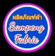 ร้านผ้าสำเพ็ง