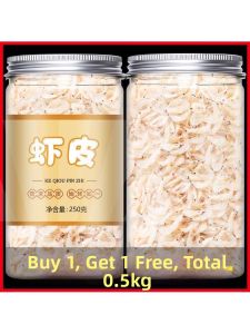 No Salt Dried Shrimp 500g