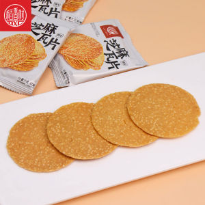 ZhouCunRong Sesame Tile Fried Biscuits Thin Crispy Snacks Chinese Style Pastry Breakfast Pancakes Special Products