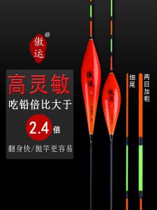 Nano Sensitivity Fish Floats Thin Tail Carp Durable Visibility Sinkers Black Pit Carp Fishing Gear Lightweight Portable Floats
