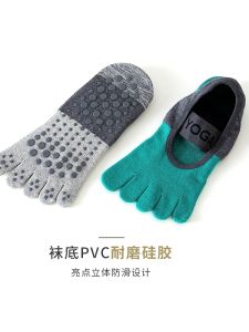 Non-Slip Five-Finger Yoga Socks Professional Pilates Breathable Four-Season Fitness Floor Sports Socks for Men And Women