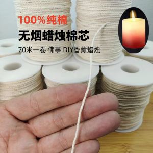 70 M Pure Cotton Candle Cotton Core Candle Core Cotton Thread DIY Aromatherapy Candle Cotton Core Heart Special Thread Buddha Candle Wick
