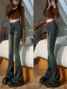 American Retro High Waist Bell Bottom Jeans Womens Autumn Winter plus Size Slimming Long Pants Cotton Stretch Denim