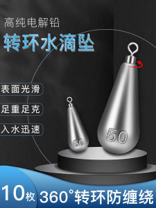 Drop Shape Band Fishing Hot Hoy Sinker Casting Rods Sea Fishing Rod Tossing Tongxin Lead Lure Raft Fishing Sea Fishing Willow Leaf Fishing Pendant