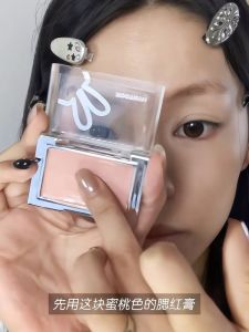 HYNTOOR Black Rabbit Blush Cream New Product Womens Foundation Makeup Concealer Brightening Shrinking Expansion Highlighter