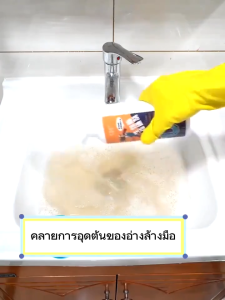 monqiqi ผงระเบิดส้วม 500g พิเศษสำหรับท่ออุดตัน แก้อ่างตัน ผงสลายท่อตัน ชักโครกตัน แก้ปัญหาส้วมตันได้ทันที