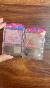 Má Hồng CEZANNE Blend Color Cheek – Hàng nội địa Nhật 🇯🇵