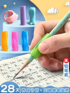 Elementary School Student Pen Holder Kindergarten Baby Posture Learning Grip Pen Case Soft Glue Pencil Cap Corrective Pencil Gripping Hold Pen Posture Brace Pencil Control Pen Training Writing Kids Posture Elementary School Beginner Stationery