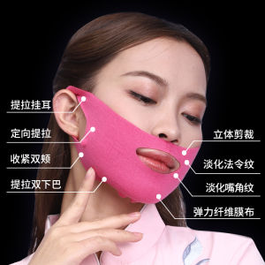 Yanfei Small V Face Lifting Tightening Mask Reduces Wrinkle Single Ear Hanging Double Chin Patch Strap Beauty Skin Care