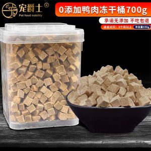 Chicken Strip Dog Treats Dental Chew Sticks Pet Training Snacks for Large And Small Dogs Teddy Cats Dry Meat Snacks from China