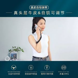 Self-locking Adjustable Leather Cellphone Hand Strap Short Wrist Phone Lanyard  with Stainless Steel Clip Fashion Phone Accessories