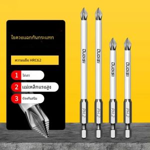 หัวไขควงแฉก เหล็กทังสเตนกันลื่นแม่เหล็กแรงสูง เครื่องมือไขควงไฟฟ้าความแข็งสูง หัวไขควง ฮัน