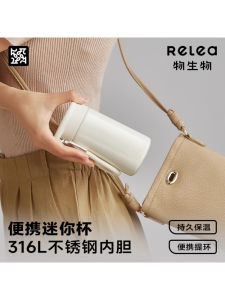 แก้วดื่มน้ำสแตนเลสแบบพกพาสำหรับผู้หญิง Relea แก้วดื่มน้ำแบบป้องกันรอยย่น ความจุ 300ml ทนทานต่อความร้อน ง่ายต่อการล้าง