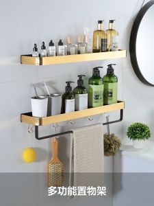 MEIDOO Giá đỡ phòng tắm bằng nhôm Nhà vệ sinh mà không cần khoan tường gắn tường