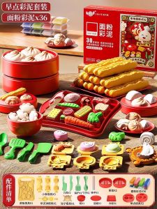 Handmade DIY Childrens National Trend Snack Dough Creative Clay Material Boys Girls Students Toys Birthday Gifts