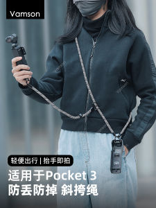 สายสะพายไหล่สำหรับ DJI Osmo Pocket 3 สายสะพายไหล่แบบสะพายข้างพร้อมสายรัดมือสำหรับกล้องดิจิตอล เคสป้องกันแบบพกพา