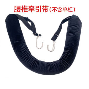 Waist Hanging Handy Gadget Lumbar Support Traction Belt Device Monkey Bars Stretch Correction Slipped Discs Suspension Waist Support Soothing