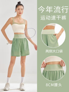 Quần Short Thể Thao Thường Ngày Mùa Hè Mỏng Cạp Cao Cho Nữ Quần Tập Yoga Chạy Bộ Thể Dục Rộng Rãi Nhanh Khô Thoáng Khí