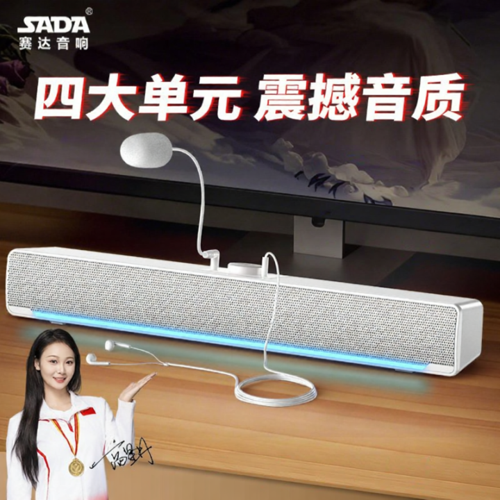 SADA | Computer Compatible Low Bass USB Bluetooth Bar Speaker with ...