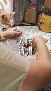 【Jih Seng】Six Ingredients Herbal Soup (1-5px)