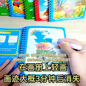 Magic Water Book Buku Mewarnai Ajaib Mainan Edukasi Anak Doodle Book Painting Set