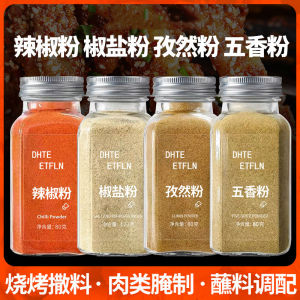 Cumin Powder Pepper Salt Powder Chili Powder Chili Powder Five-Spice Powder Barbecue Seasoning Scattering Granules Combination Package For Home Bottles