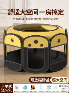 Cat Delivery Room Cat Nest Cat Pregnancy Maternity Room Tent Warm Winter Closed Dog Box Production Supplies Full Set