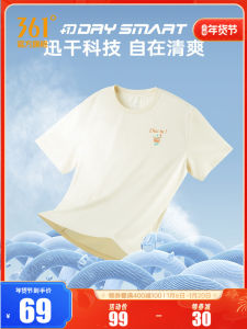 Loose Casual round Neck Short Sleeve Sports T-Shirt for Men And Women Quick Dry Breathable Polyester Blend Comfortable Fit