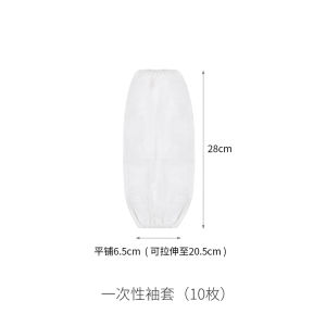 Disposable Thickened Kitchen Cleaning Arm Covers Womens Style Oil Proof Waterproof FaSoLa Household Personal Care Tools