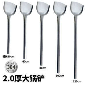 Thìa Nấu Ăn Bằng Thép Không Gỉ Dày 304 Dụng Cụ Nhà Bếp Dài Tay Cầm Dùng Để Nấu Ăn Trong Nhà Bếp Và Nhà Hàng