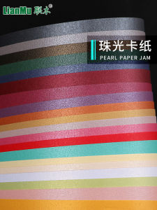 Handmade Thick Cardstock A4/A3/4K Model Shiny Flashing Card Making Materials Paper Ice White Black Green Red Blue Yellow Colors